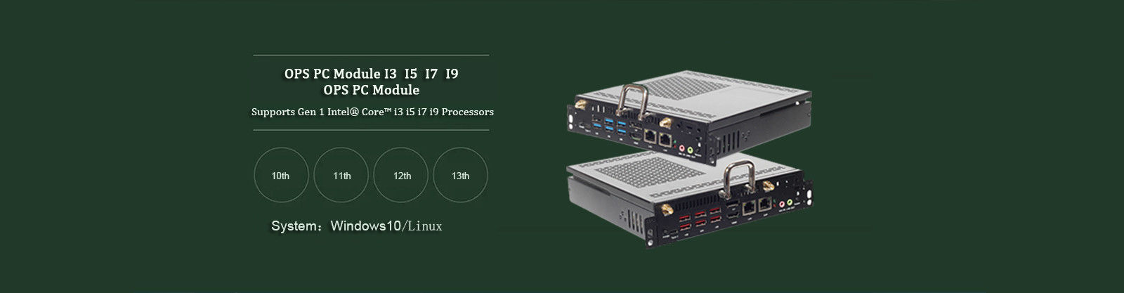 Module des opérations informatiques