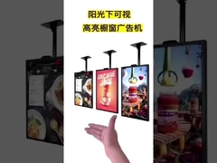 Machine de publicité pour fenêtre à haute luminosité visible sous la lumière du soleil