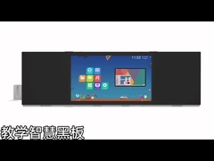 Le tableau noir numérique intelligent