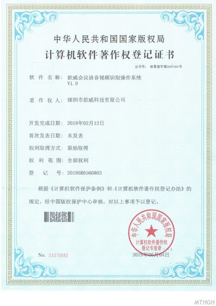 Chine Xingyicheng (Shenzhen) Technology Co., Ltd. certifications