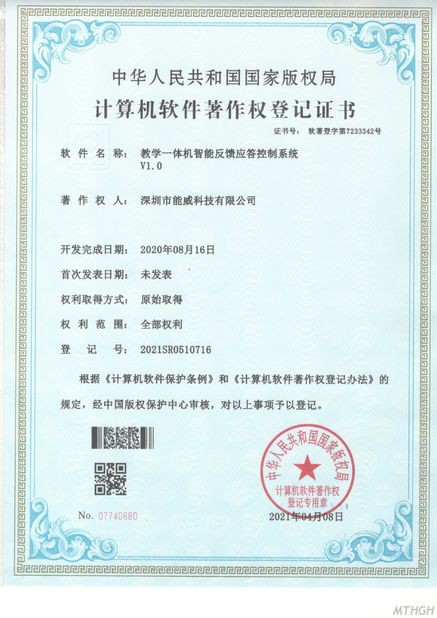 Chine Xingyicheng (Shenzhen) Technology Co., Ltd. certifications
