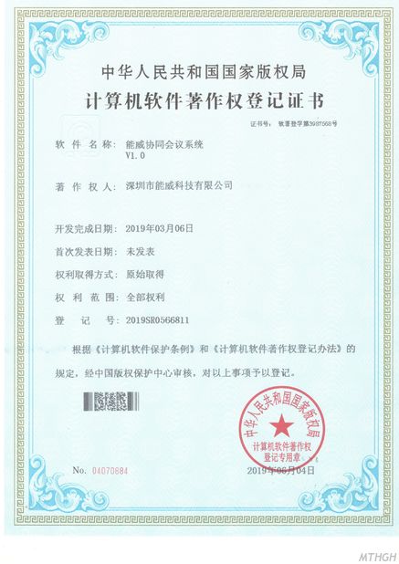 Chine Xingyicheng (Shenzhen) Technology Co., Ltd. certifications