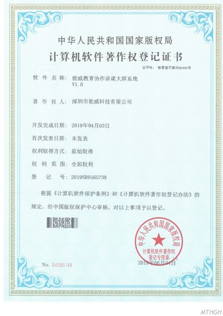 Chine Xingyicheng (Shenzhen) Technology Co., Ltd. certifications