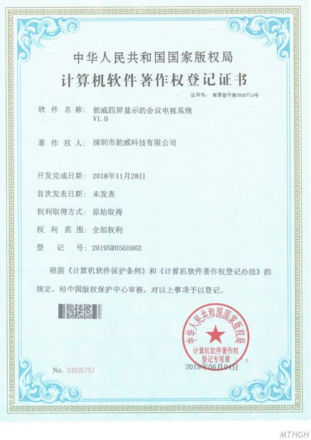 Chine Xingyicheng (Shenzhen) Technology Co., Ltd. certifications