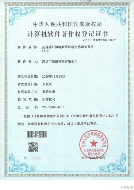 Chine Xingyicheng (Shenzhen) Technology Co., Ltd. certifications