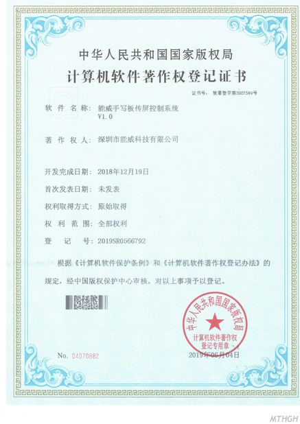 Chine Xingyicheng (Shenzhen) Technology Co., Ltd. certifications